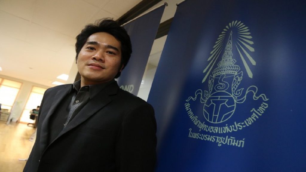 แทงบอลออนไลน์