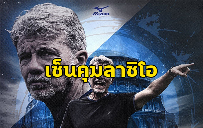 ผลบอลสด