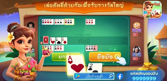 ufabet
